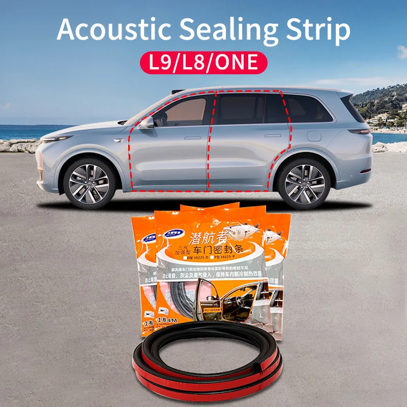 L9/L8/L7 power seal special door decoration soundproof strip All car dust and water noise reduction accessories