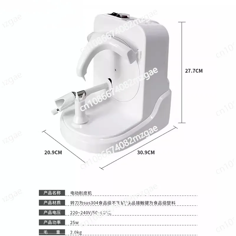

Electric Orange Peeler Automatic Rotating Fruits Vegetables Peeling Machine Stainless Steel Electric Peeler for Fruit Vegetable