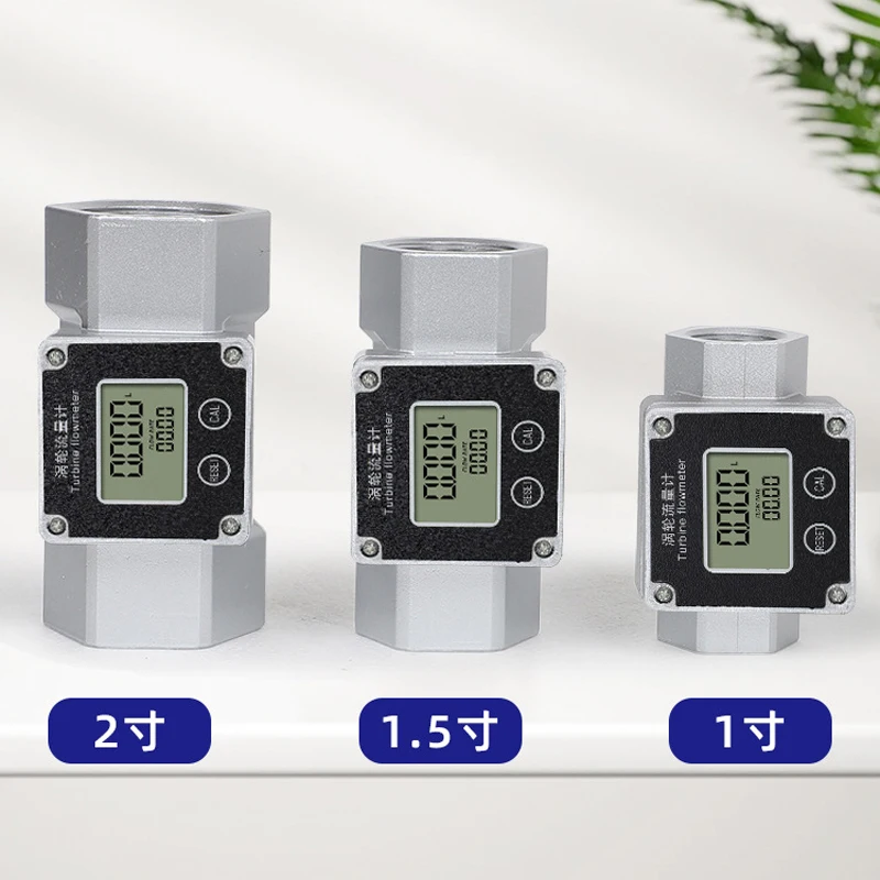 مقياس تدفق التوربينات الرقمي 10-1666 لتر/دقيقة لإمداد طاقة المحطة السائلة بواسطة مقياس تدفق البطارية