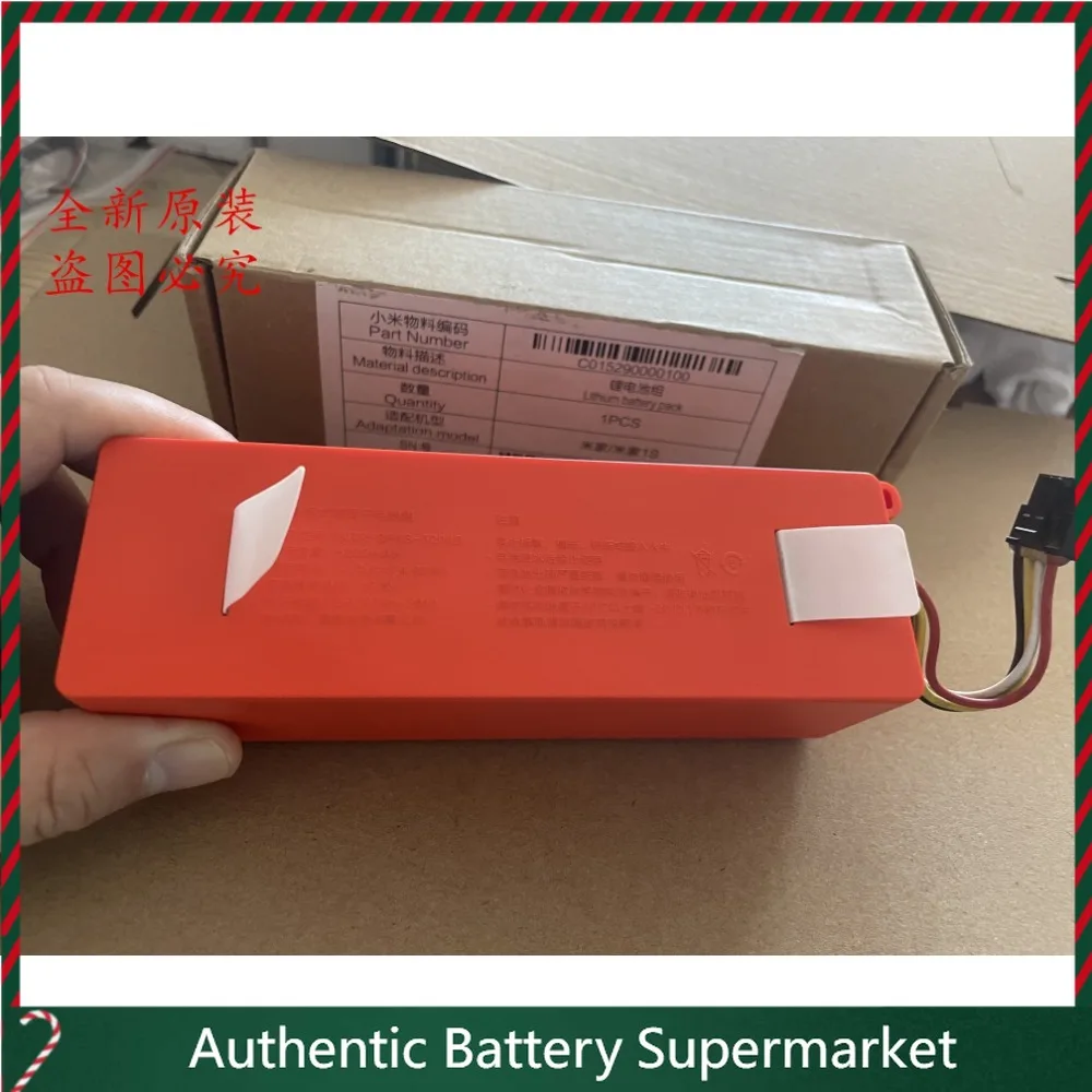 New For Xiaomi Robo… - image