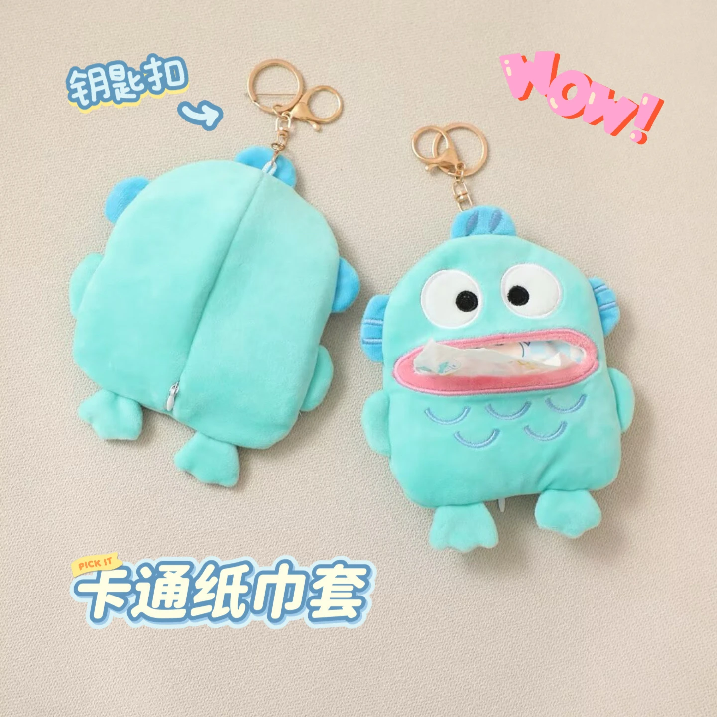Sanrio hangyodon pingente capa de tecido peixe feio hanton conjunto de tecido pendurado saco portátil chaveiro pingente anel pendurado caixa de tecido
