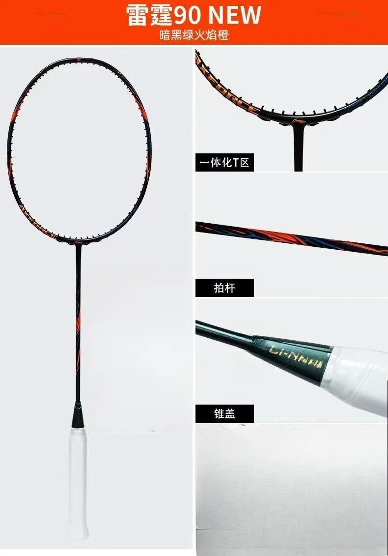 

For LiNing-AXFORCE 90 NEW Thunder Series Professional Badminton Racket Ultra-light Carbon Fiber Offensive High level With String