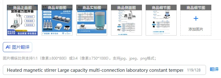 

Heated magnetic stirrer Large capacity multi-connection laboratory constant temperature digital display brushless motor