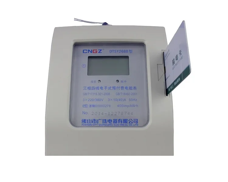 Latest High Quality Three Phase 4 Wire Digital Prepaid Energy Meter