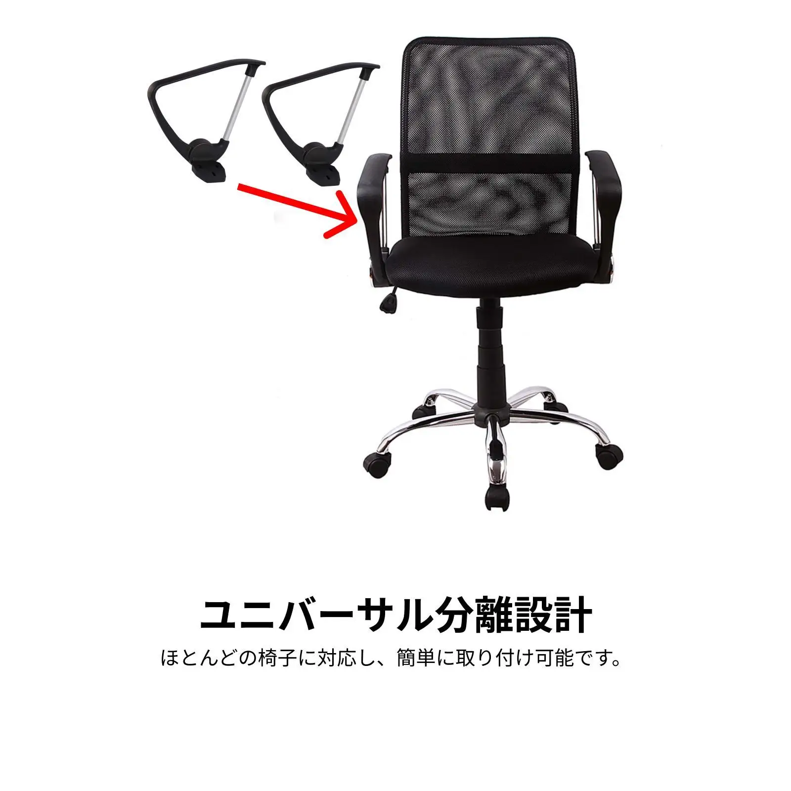 Liftable Replacement Arms for Office Chair Adjustable Armrest Support Bracket Cushion for Gaming Chair