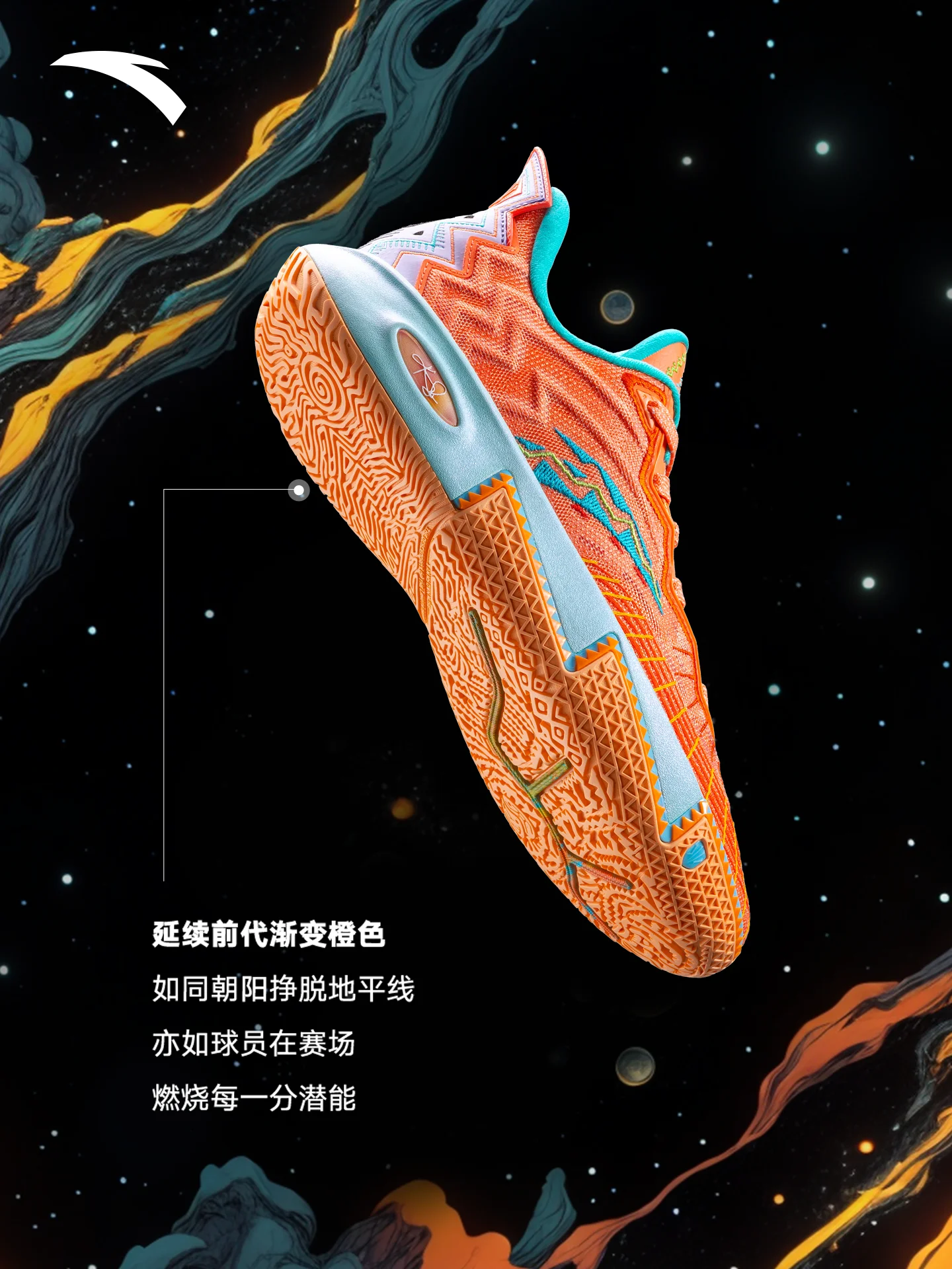 ANTA Kyrie Irving Same Style Kyrie 2 