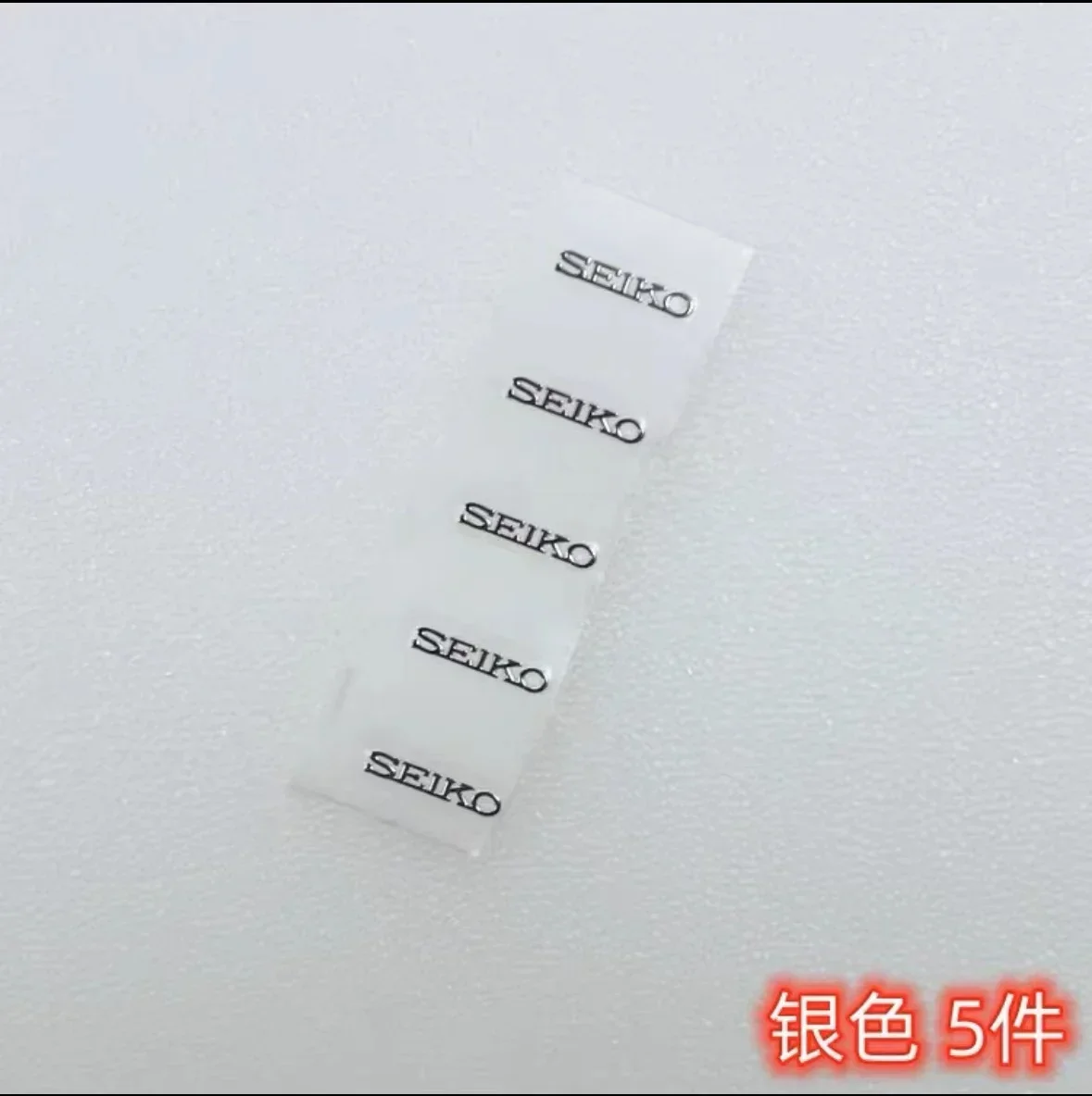 الطلب المعدني ملصق S شعار التسمية ملصق الطلب الملحقات ل Seiko إصلاح الملحقات أدوات إصلاح ومجموعات