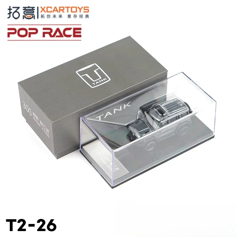 XCARTOYS 1:64 Tank 300 Ranger Gray Crystal Box Alloy roller miniature model, adult ornaments, children's holiday birthday gifts