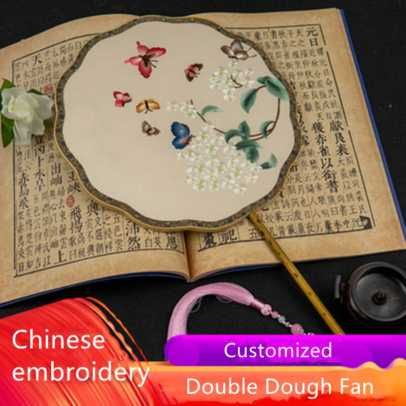 Su Embroidery Landscape Landscape Double Dough Fan Chinese Style Classical Interior Decoration Ornament Silk Hand EmbroideryGift