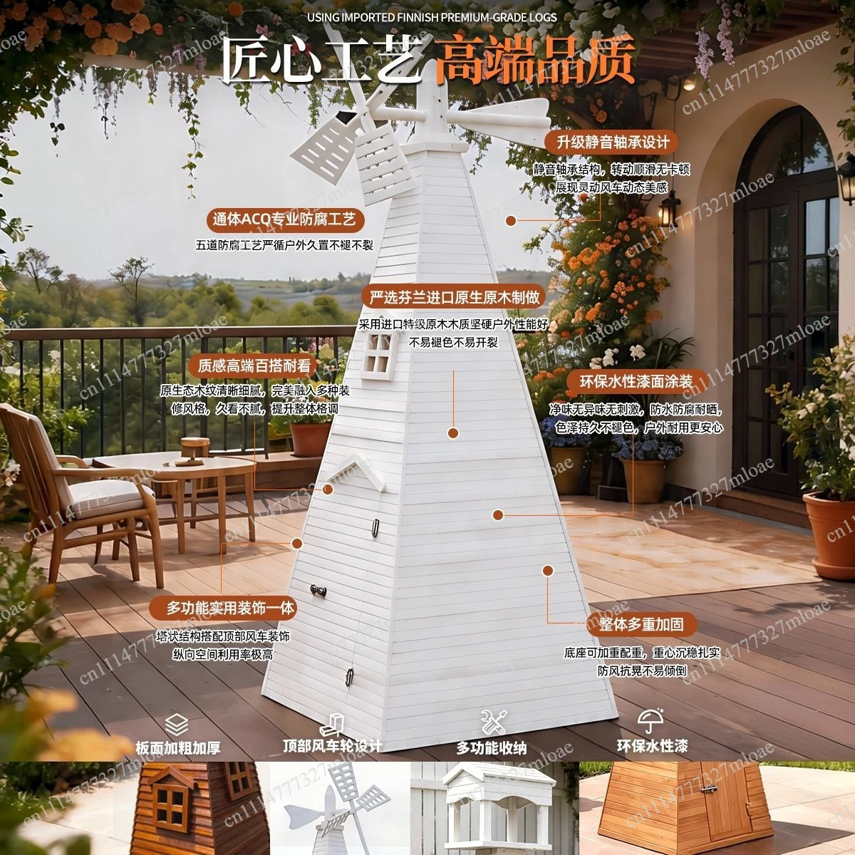 Windmill Park Outdoor Anticorrosive Landscape Pastoral Ornament Wooden Gardening Large Scenic Area Decoration Ornament