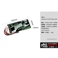 3600mah 7.4V Futaba