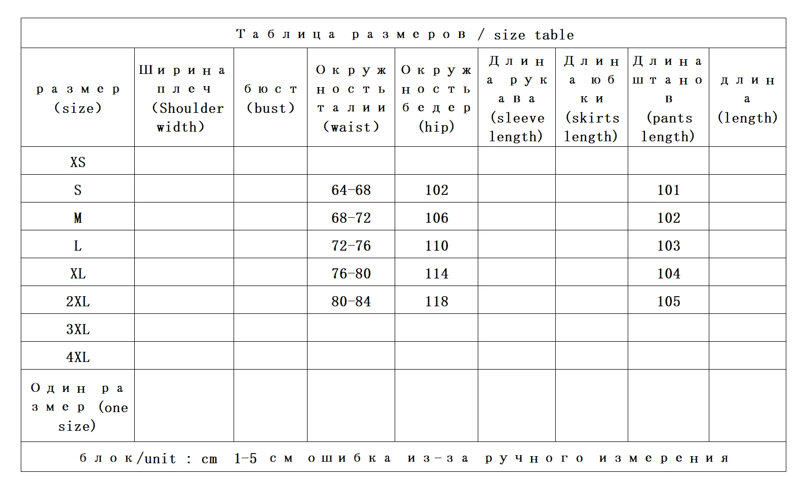 Spodnie damskie z szerokimi nogawkami, elastyczną talią, z wełną, modelujące brzuch, model 45F7