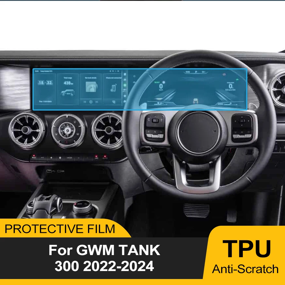 Car Dashboard Screen Protector Transparent TPU Film for GWM TANK 300 2022-2024 Anti-Scratch Pre-cut PPF Sticker Auto Accessories