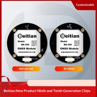 Beitian Ninth Generation GPS Module Compass QMC5883 BeiDou GNSS Multimode Positioning UAV Flight Control BE-450