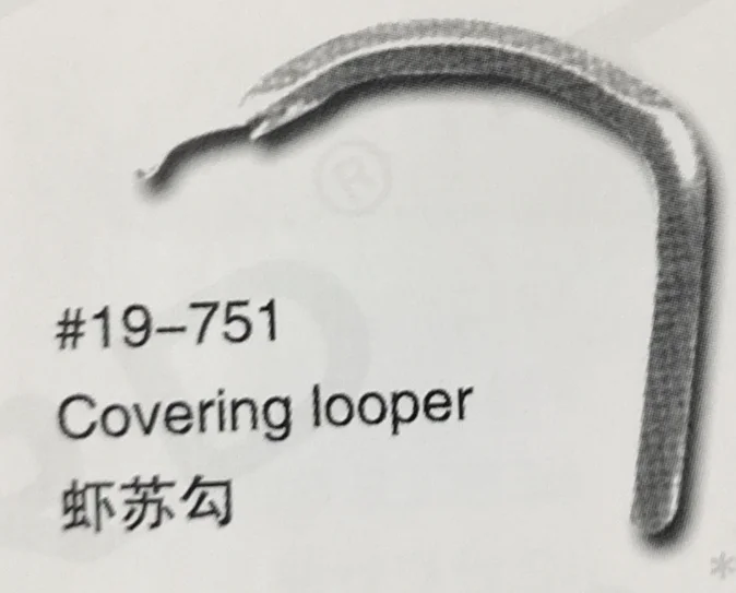 （10PCS）Covering Looper 19-751 for KANSAI Sewing Machine Parts