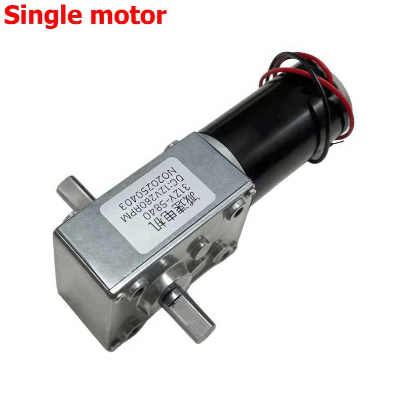 Miniature DC reduction motor 5840-31zy two-axis worm gear worm wheel low-speed 12V 24V high-torque small motor