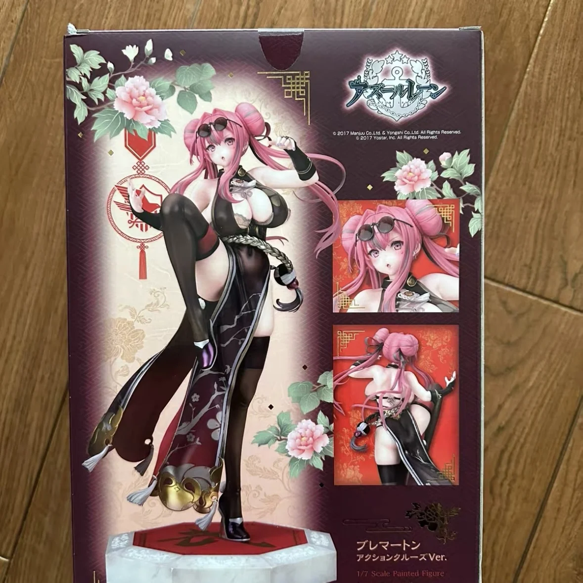 

Alter Azur Lane USS Bremerton Kung Fu Girl 1/7 Animation Figures Ornaments
