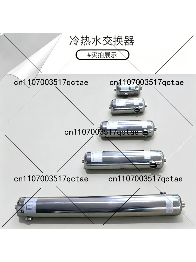 

304 Stainless Steel Three Way Heat Exchanger MF80 135 for Swimming Pool Spa - Cold Hot Water Heating System