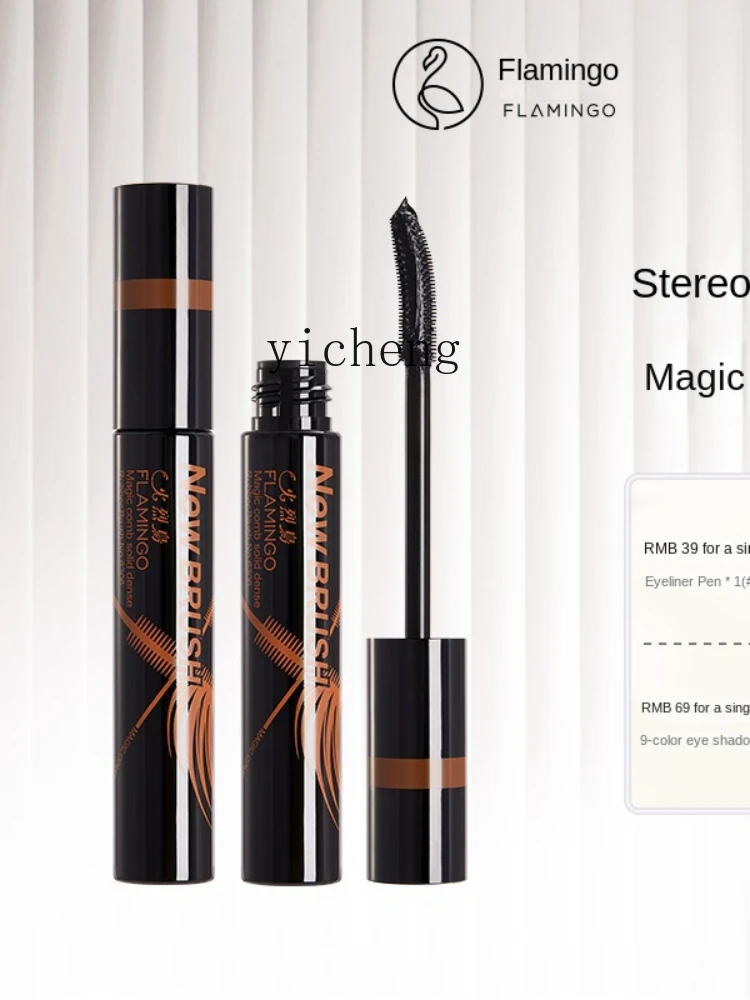 YY Mascara Waterproof and Durable Not Smudge Thick Curl Distinct Look