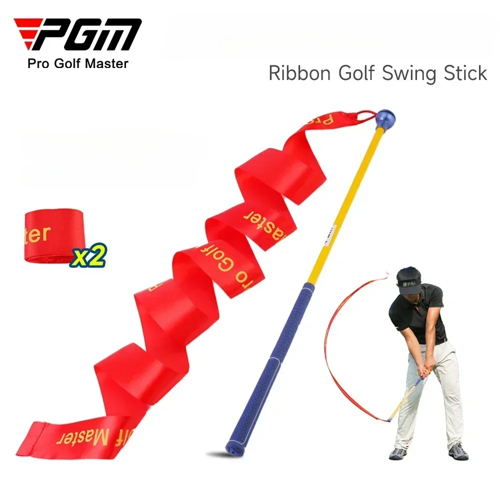 PGM Golf Practitioner Ribbon Swing Stick Sound Practice To Improve Swing Speed Training Golf supplies HGB020