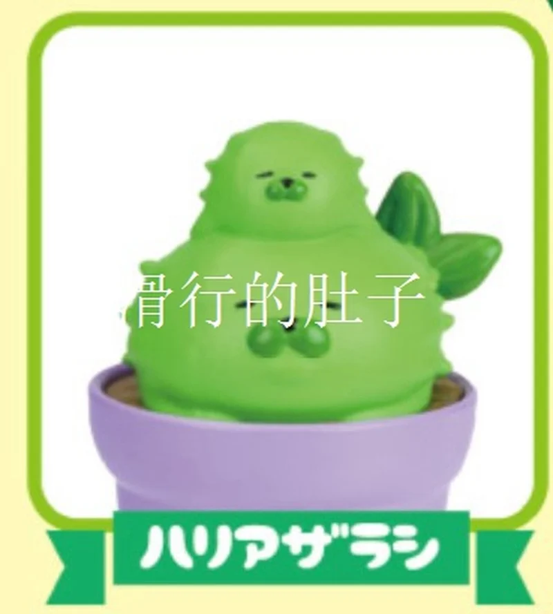 Authentische japanische Yell-Gachapon der Serie „Kaktustiere“ – bezaubernde saftige Kreaturfiguren (trendige Schreibtischdekoration).