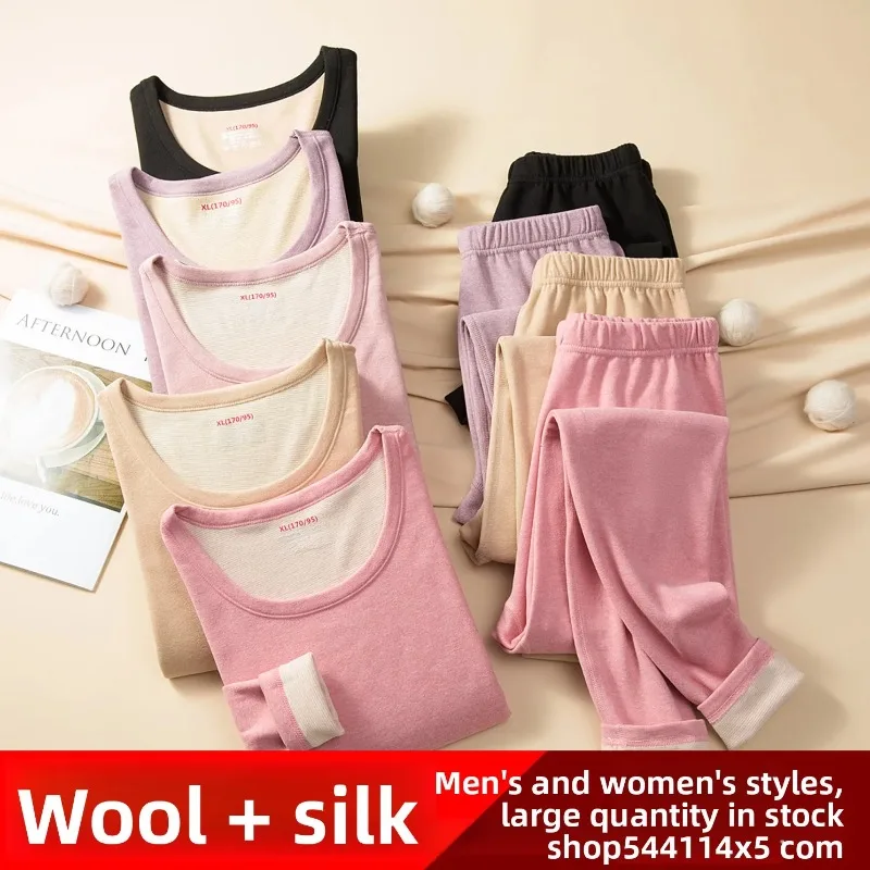 Autumn and Winter Men's Cashmere Base Windproof and Warm Autumn Clothes Pants Set Thick and Long Warm Autumn Clothes Set - view 5