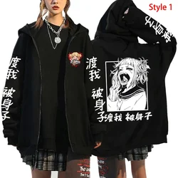 New Hot Himiko Toga Anime Cosplay Pullovers Tops Zipper Hoodie Fashion Autumn Winter Long Sleeve Zip Sweatshirts for Man Woman