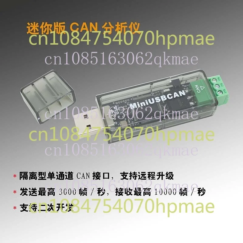 Mini USB Can Can Analyzer Supports Secondary Development CANopen J1939 DeviceNet