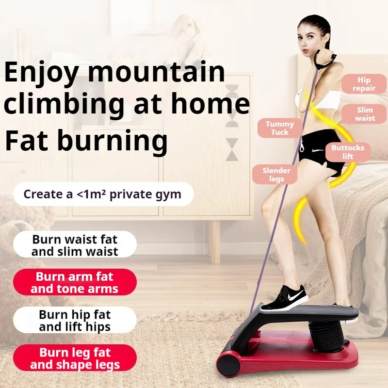 Air stepping machine multi-functional home fitness equipment indoor small weight loss and leg slimming exercise