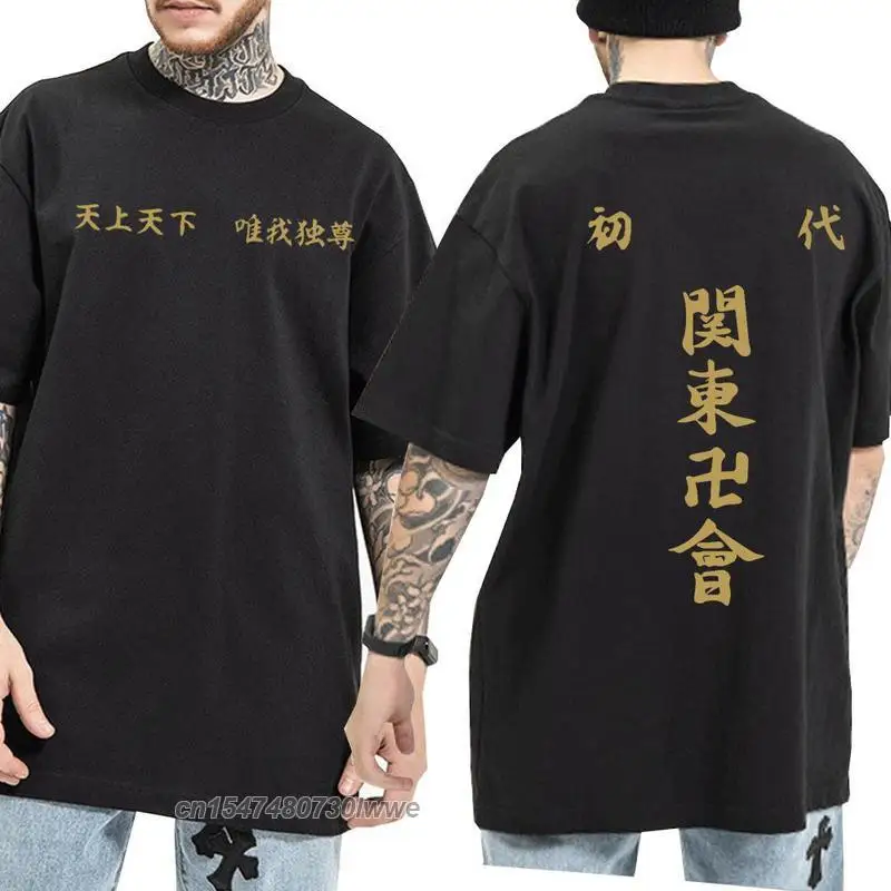 

New Anime Tokyo Avengers T-Shirt Men Round Neck Loose Fashion Printed T Shirt Man/Women Fashion Tees