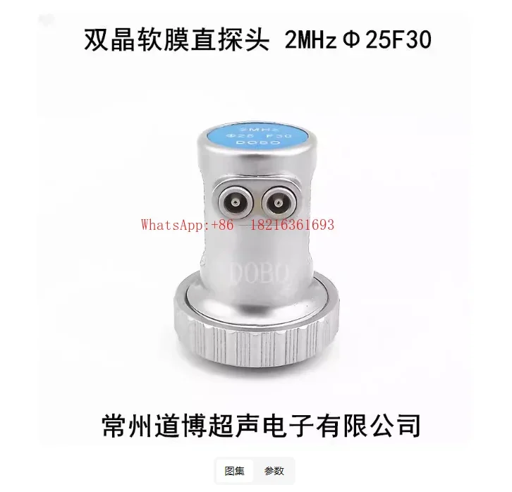 2026GOOD Soft Protective Film Probe Rough Surface Flaw Detector 5MHzX Soft Film Straight Probe 2.5P20