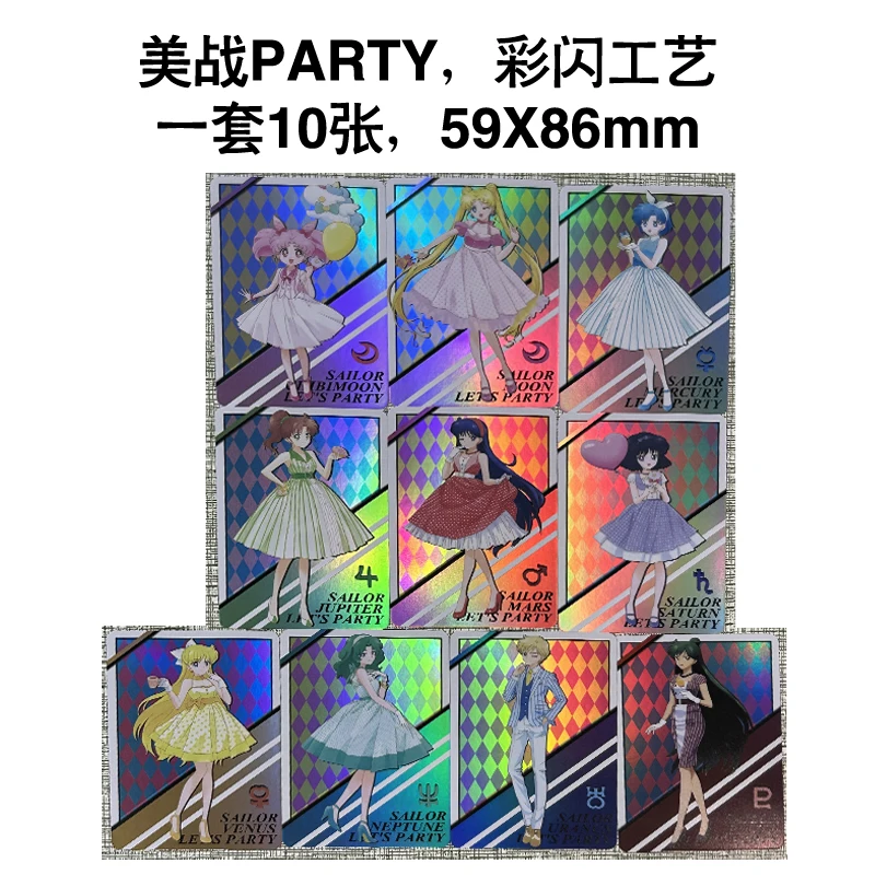 การ์ดแฟลช DIY เซเลอร์มูน ไคโอะ มิจิรุ ฮิโนะ เรย์ คิโนะ มาโคโตะ ซึคิโนะ อุซากิ การ์ดสะสมอนิเมะ ของเล่นแอคชั่น ของขวัญ