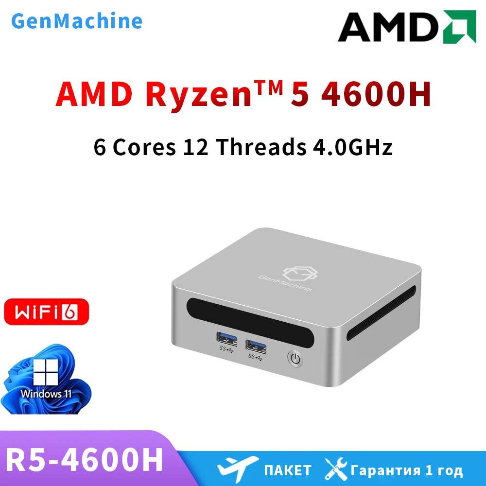 GenMachine Mini PC AMD Ryzen 5 4600H Windows 11 Pro DDR4 Dual Channel NVMe M.2 SSD WIFI6 Desktop Office Gaming Computer pc gamer
