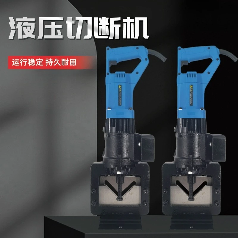 Handheld Rebar Cutting Machine Portable Hydraulic Cutting Pliers Small