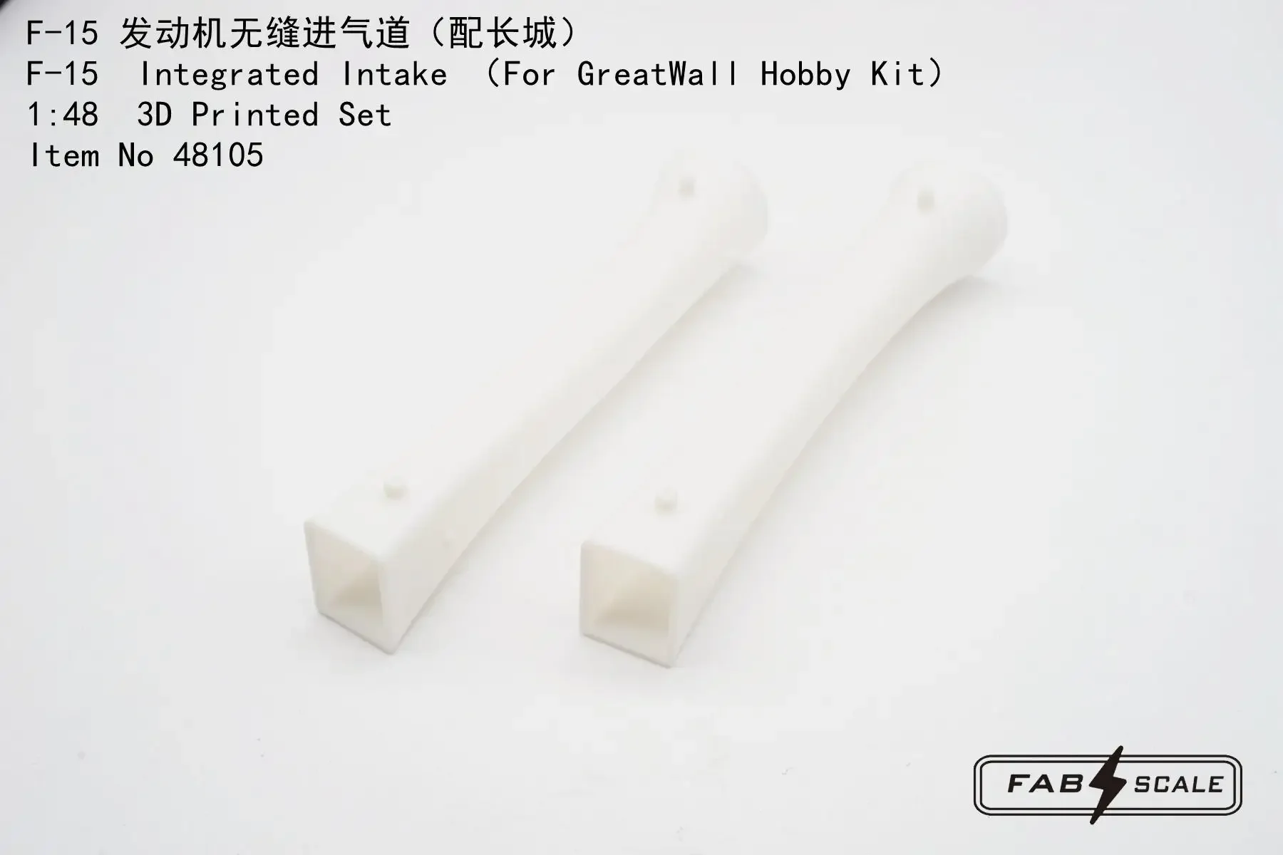 FAB FA48105 1/48 F-15 Integrated Intake For GreatWall Hobby Kit 3D Printed Set