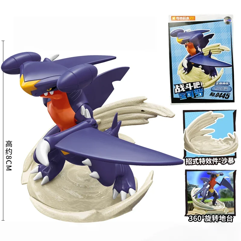 Keeppley Pokémon: Charizard/Gengar/Venusaur/Eevee/Mewtwo/Blastoise/Pikachu أنيمي نموذج لجسم جيب بناء الالعاب العملاقة هدية #3