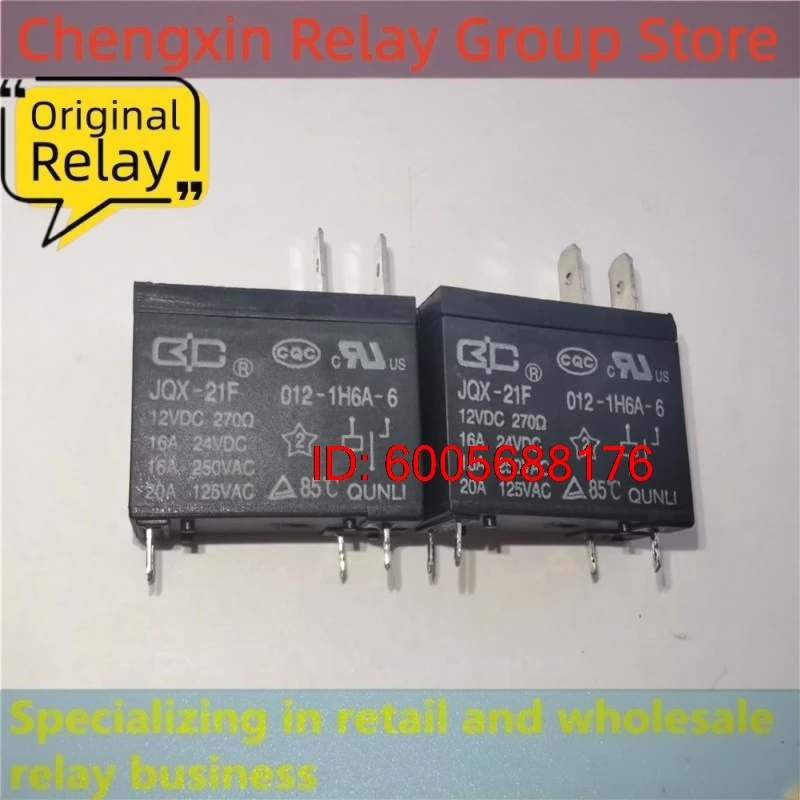 10PCS JQX-21F 012-1HG 012-1H6-1 012-1H6A-5 012-1H6A-6 024-1H6A-6 Electromagnetic Power Relay