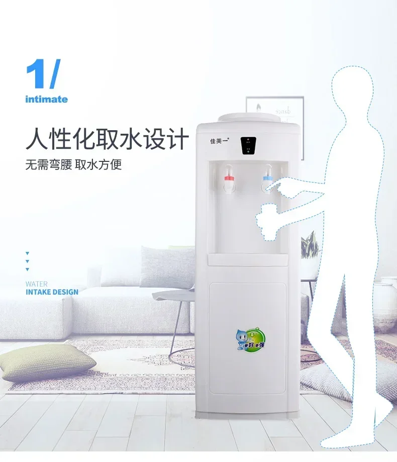 Water Dispenser Household Vertical Refrigeration Heating Bottled Water New Water Dispenser Machine