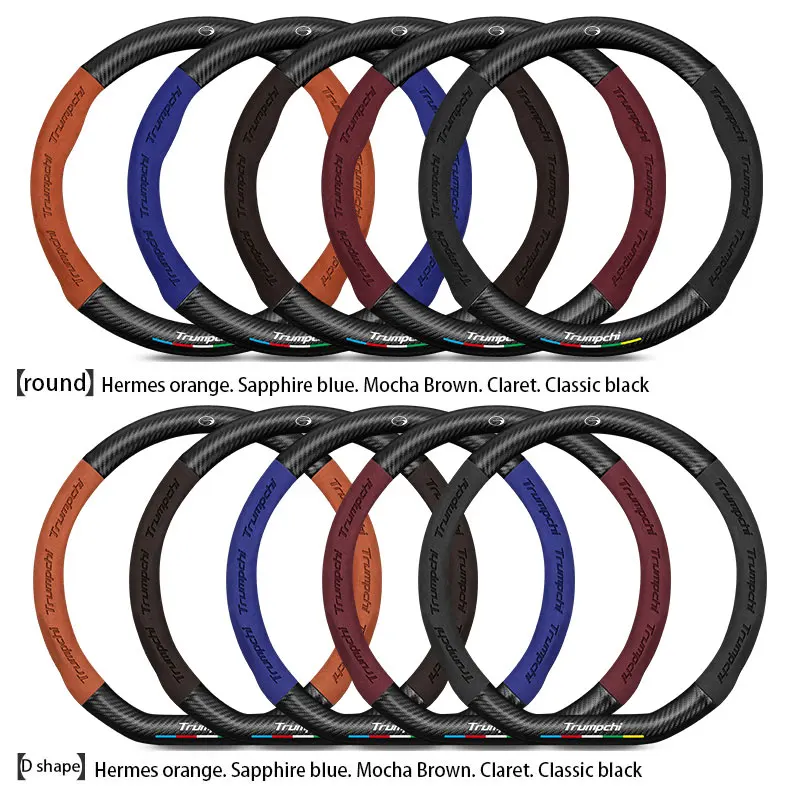 For Suede Carbon Fiber Leather Steering Wheel Cover Fit Trumpchi GS GS3 GS4 GS7 GS8 GM8 GS5 GA6 GM6 GA3 GA3S GA5 GA6 GA4 Car