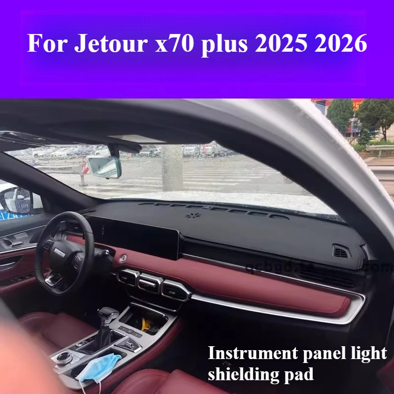 For Jetour x70 plus 2025 2026 car accessories Car Instrument Mat With Sunshade Sun Proof Anti Reflective Anti Light Mat