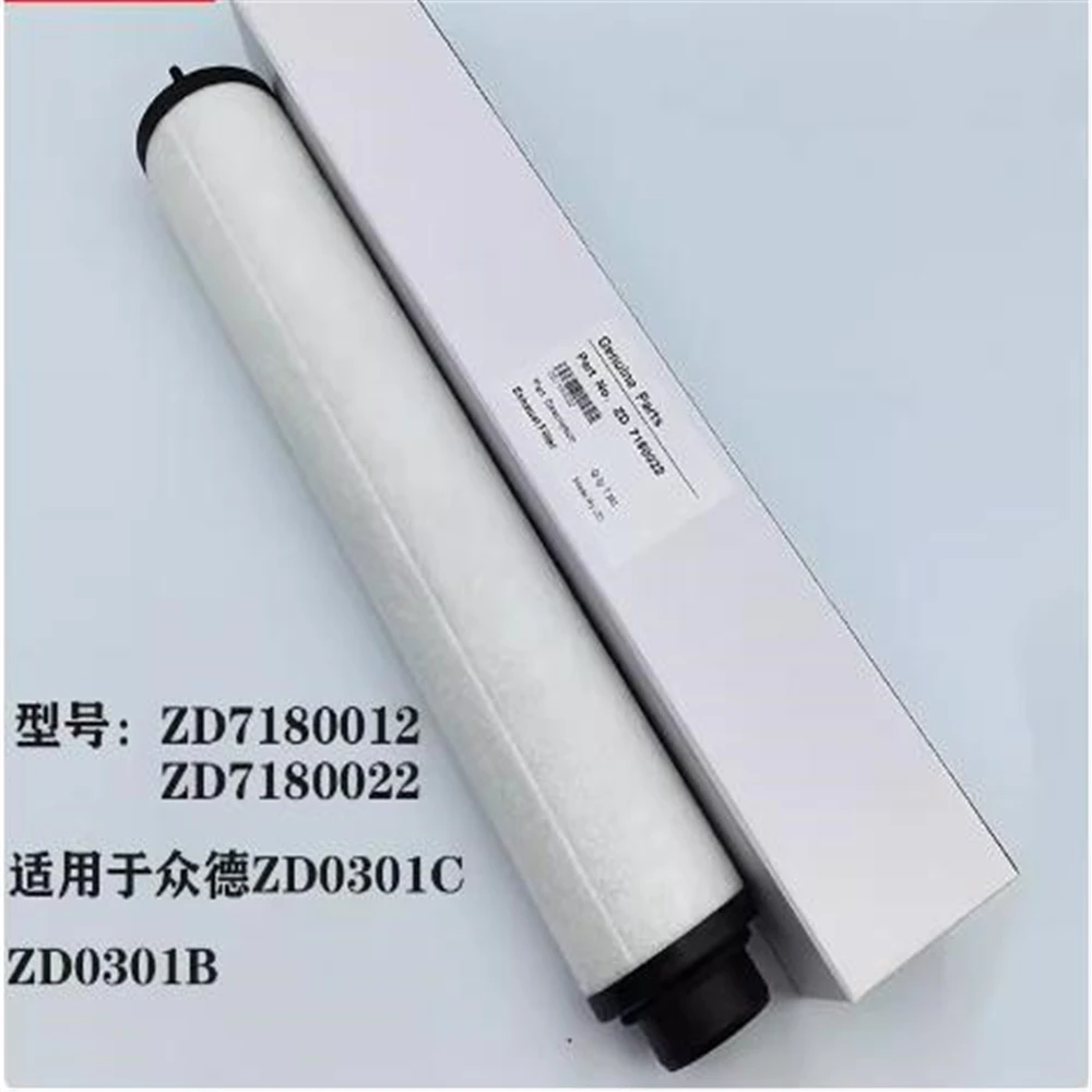 

1pcs ZD vacuum pump V0100 exhaust filter new model ZD7180012 alternative ZD7180022