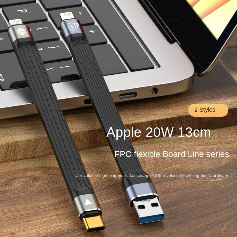 USB TypeC Lightning Short Cable, suitable For iPhone Apple 13 12 charging Cable 13cm Data Cable adapter, PD20W Fast Chargings