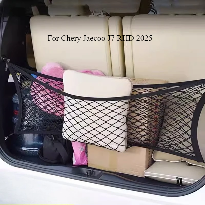 

For Chery Jaecoo J7 RHD 2025 Trunk Cargo Net - Elastic Storage Organizer Mesh Pocket with Double Layer Design