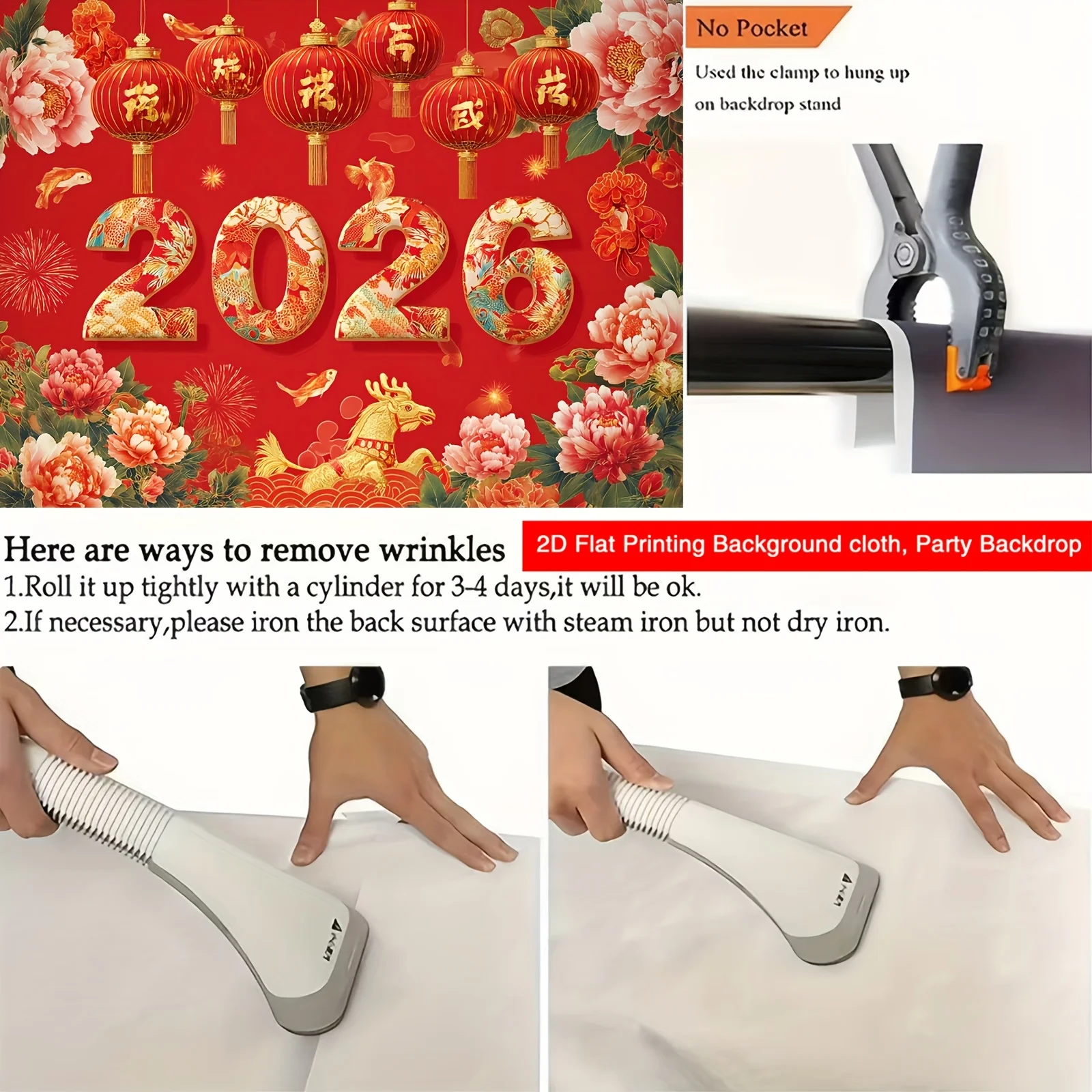 لافتة مسطحة ثنائية الأبعاد، قطعة واحدة 2026 للعام الصيني الجديد - كبيرة جدًا 179 × 230 سم (71 × 90 بوصة) خلفية للحفلات باللون الأحمر والذهبي مع رموز محظوظة،