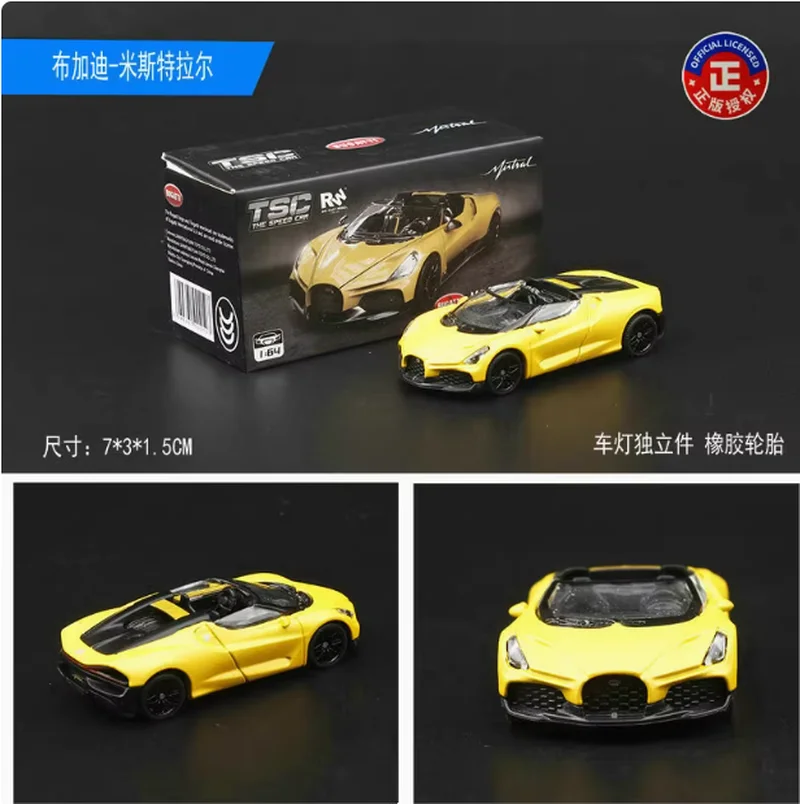 Tsc o carro de velocidade 2025 modelo pequeno 1:64 brinquedo de simulação de liga para crianças decoração de férias presente novo veículo de jogo de venda quente