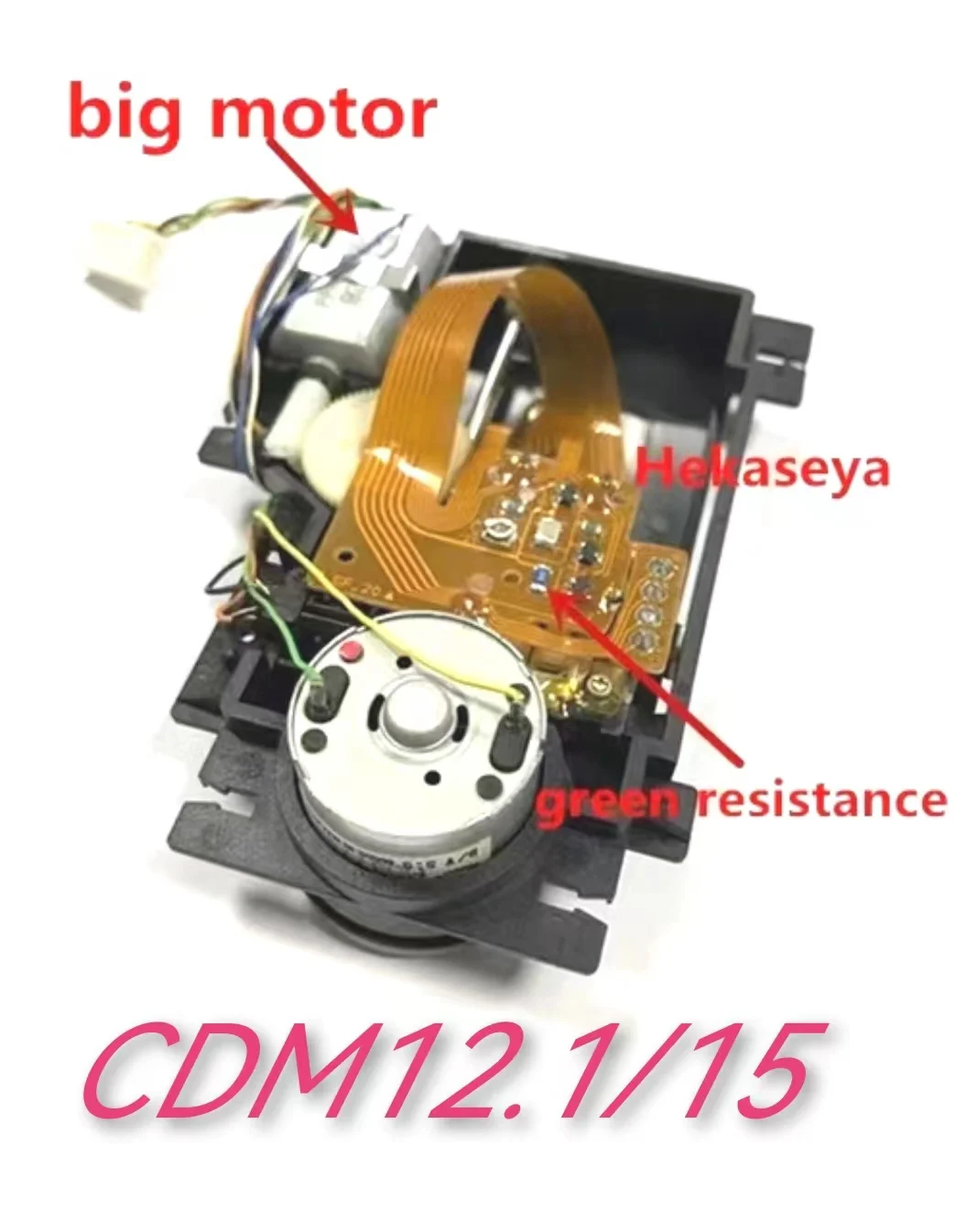 CDM12.1/15 VAM1201 VAM1202 CDM12.1 CDM12.2 Brand New Laser Head Large Motor Green Resistance made in Malaysia Optical pick-ups