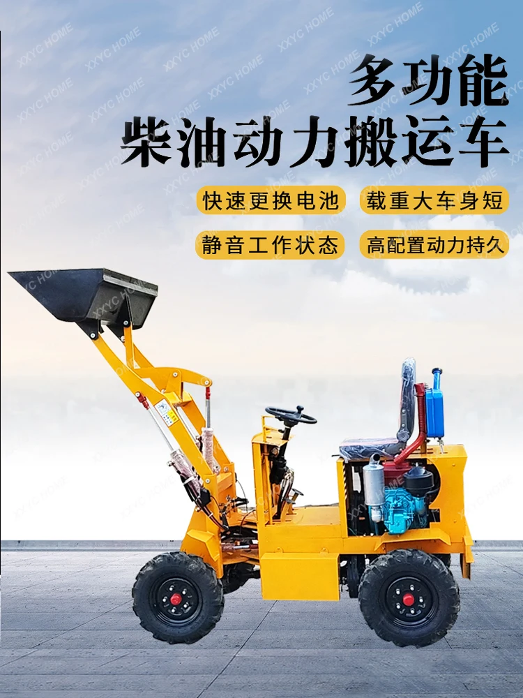 Small Electric Forklift Four-Wheel Drive Multi-Function Bulldozer