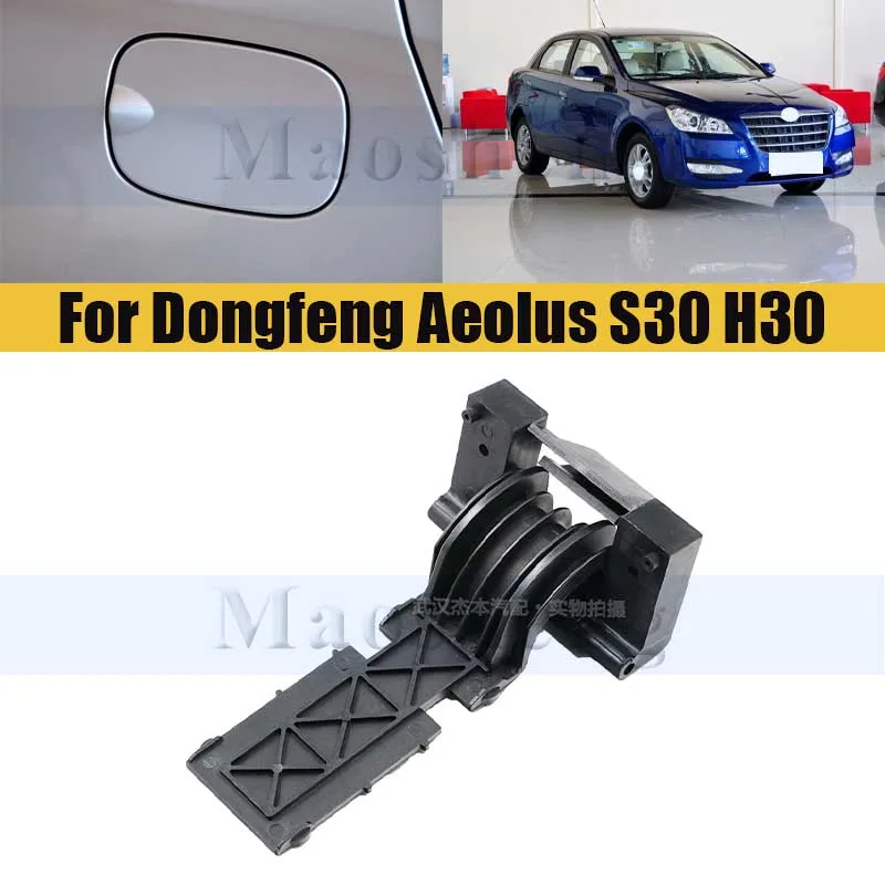 

Car Fuel Tank Cap Tank For Dongfeng Aeolus S30 H30 CROSS Hinge Fuel Cap Bracket Fuel Tank Cap Hinge