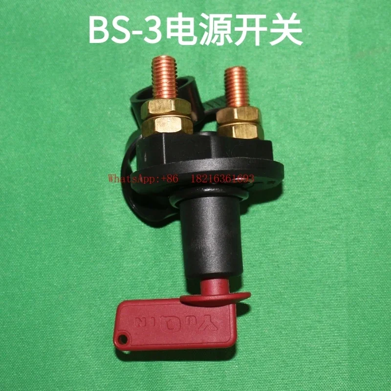 Latest Arrival Lifeboat Power Converter Switch YUQIN Marine Ship Battery Switch Power Converter BS-IC