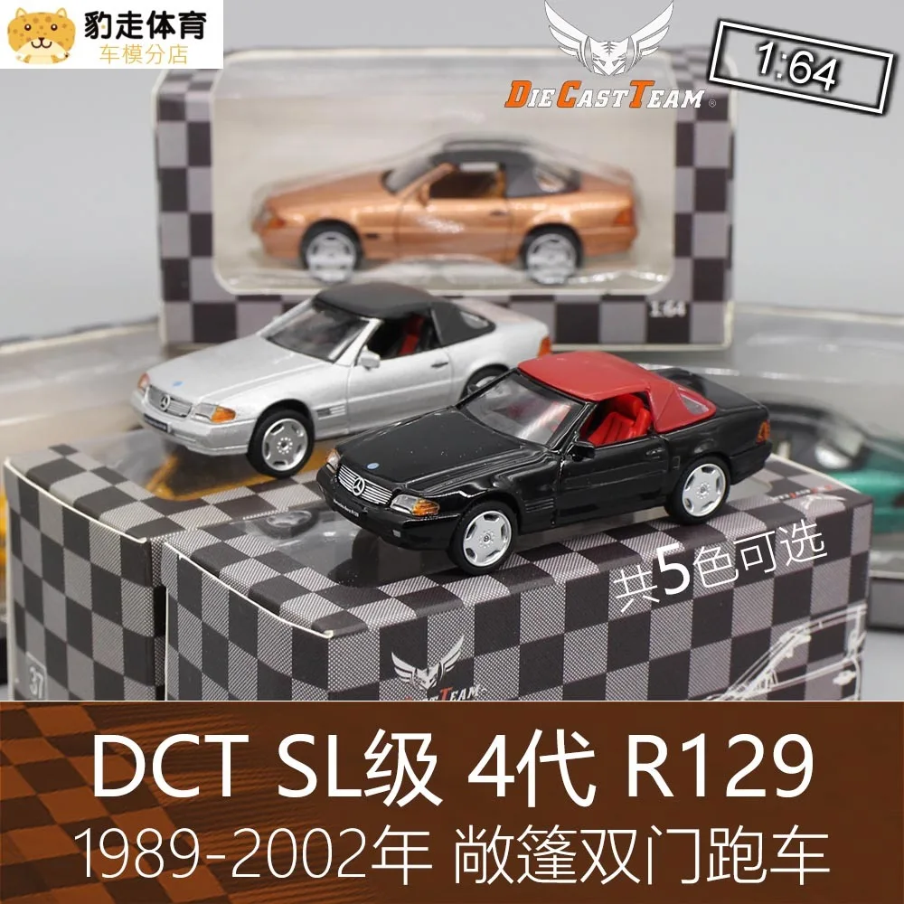 DCT 1:64 Mercedes Benz SL Class sl500 Generation R129 Convertible Coupe Simulation Alloy Car Model Toy Gift Collection Ornament